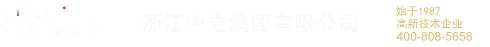 浙江澳门威尼克斯人网站集团有限公司